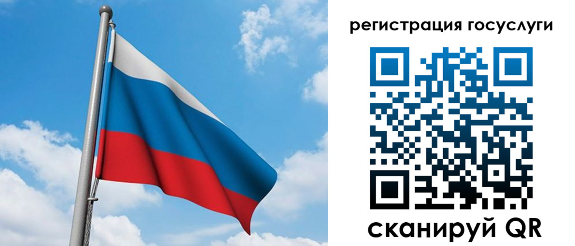 временная регистрация надежно в Нижнем Новгороде